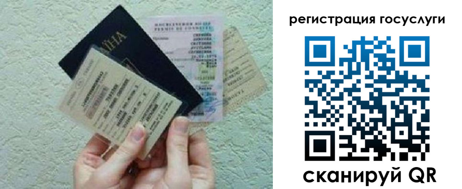 временная регистрация госуслуги в Котельниче
