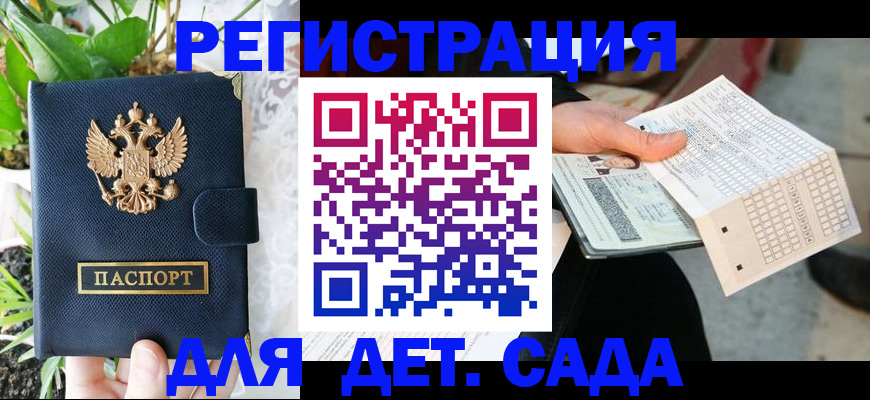 пропишу в квартире в Котельниче