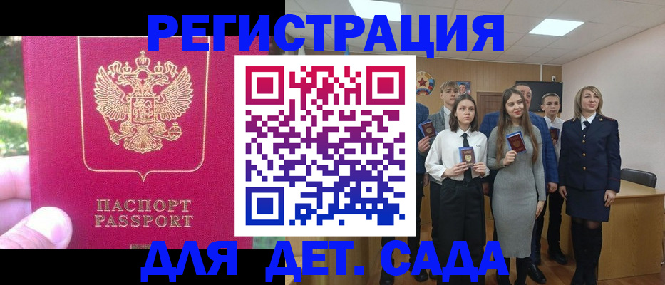 найти адрес прописки в Котельниче